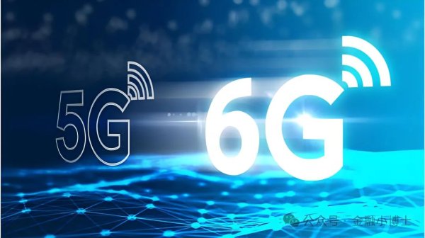 港联配资 “6G”概念股爆发，相关产业链股票梳理（附名单）