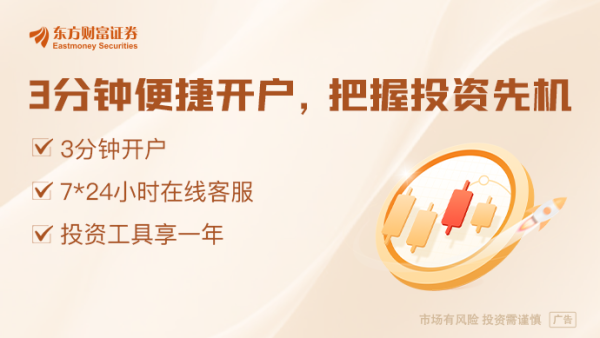 贝格富 央行、外汇局：境外上市募集资金、减持或转让股份所得资金原则上应汇回境内