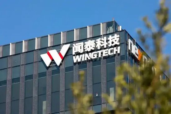 申银策略 一年亏掉28亿！闻泰科技“断臂求生”43亿出售核心业务，转型半导体能否翻身？