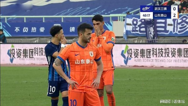 牛博 11轮不败！3叉戟造5球，泰山队5:1大胜，前国脚1言痛批：没希望！